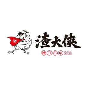 渣大侠·独门爪爪（张家口店）头像