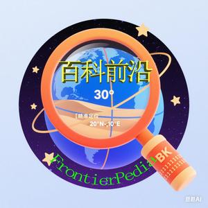 包罗万象头像