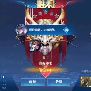 博学多才的才高八斗菠萝吹雪头像