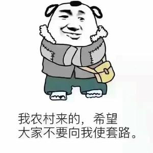 幸福跳出三界外头像