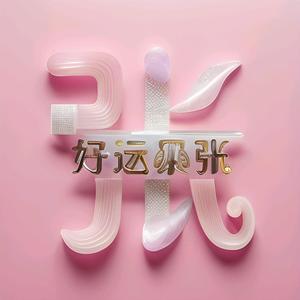 头条遇见山水头像