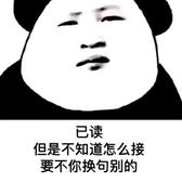 需要时间良药头像