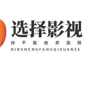 选择不烦恼头像
