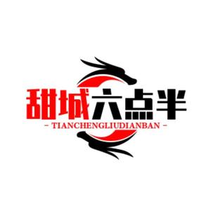 高橘长头像