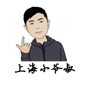 上海的小爷叔头像