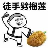 A湘邻乡亲头像