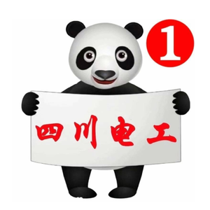 电工小阳头像