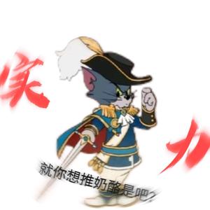 剑客汤姆头像