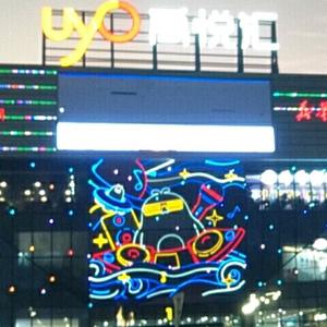 宝贝小胡游戏解说头像