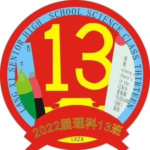 乖巧山丘8头像