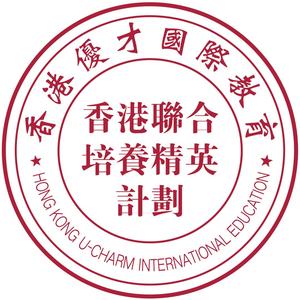 香港优才国际教育头像