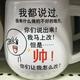 蒋房头像