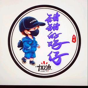 优雅风姿卓越优雅民间故事头像