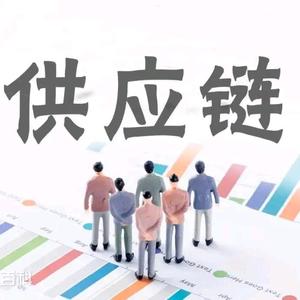 供应链数智会头像