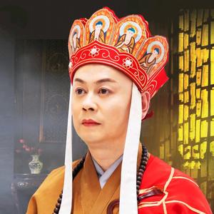 西游记组合唐僧王永头像