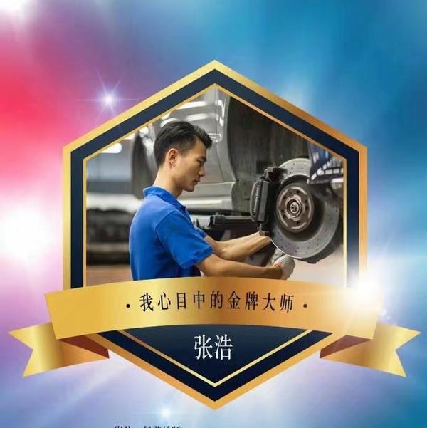 本茨修理工头像
