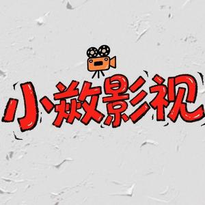 小敉影视头像