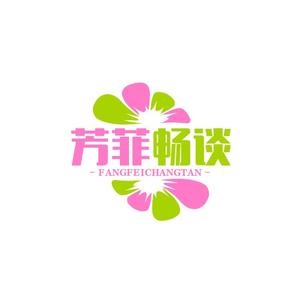 芳菲畅谈头像