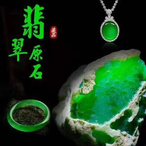 国达翡翠头像