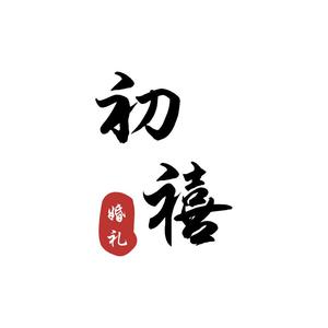 午后散漫步的闲人头像