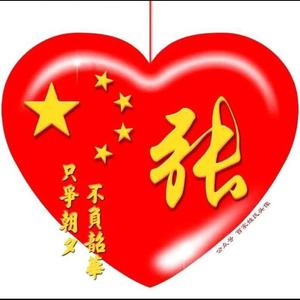 音乐拾贝头像