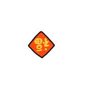 美食家文具盒0Z8头像