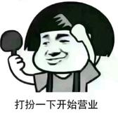 遵义精品二手车666头像
