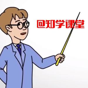 知学课堂头像