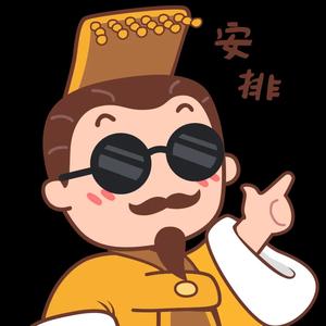 历史BB机头像