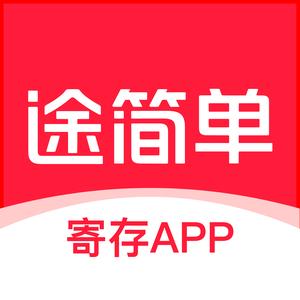 途简单丨寄存平台头像