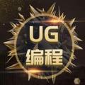 UG编程资源头像