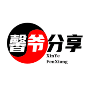 馨爷分享头像