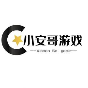 小安哥游戏头像