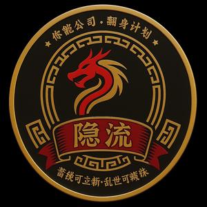 礼部尚书陈少司头像