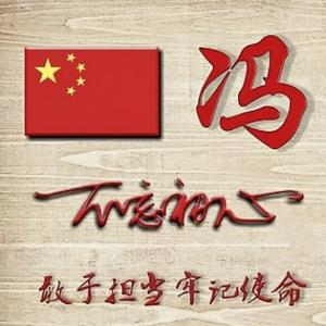 小白龍兔子头像