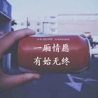 暖心告白呀头像