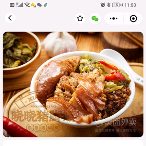 何家小明头像
