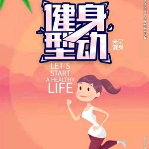燕子健身课堂头像
