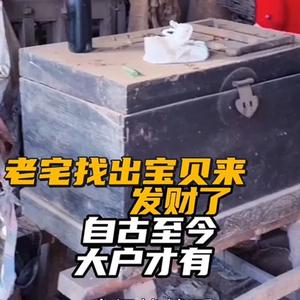 趣宝集汇头像