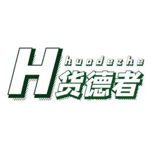 HuoDeZhe头像