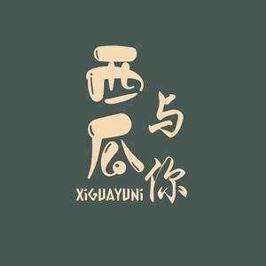 西瓜看电影头像