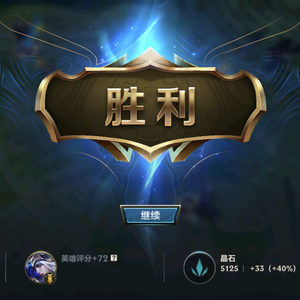 AD联盟头像