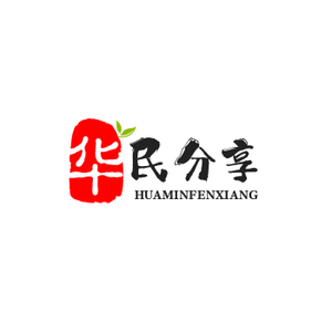 华民分享头像