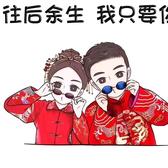 直率博学军哥头像