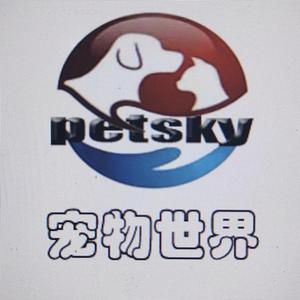 宠物世界PETSKY头像