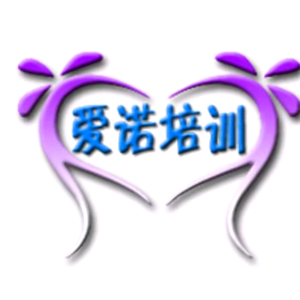 爱诺美容咨询师培训中心头像
