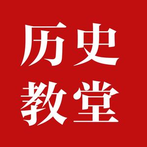 历史教堂头像