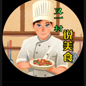 又一村西瓜头像