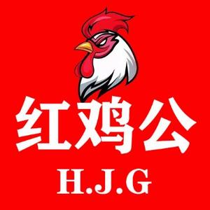 红鸡公团队工作室头像