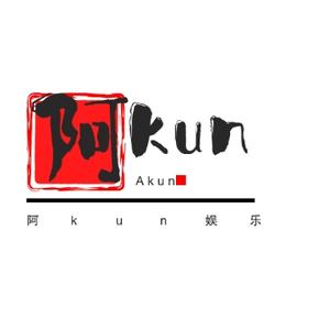 阿kun娱乐头像